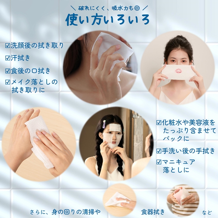 ITO清潔攜帶紙巾